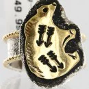 .925 Sterling Silver and 12kt Gold Filled Handmade Navajo Native American Ring 390891799924